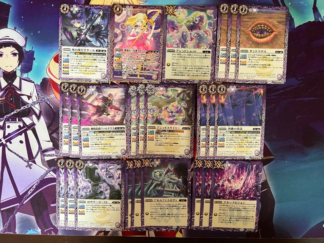 バトスピ　幽魔　ニュクス　デッキ② 　バトルスピリッツ