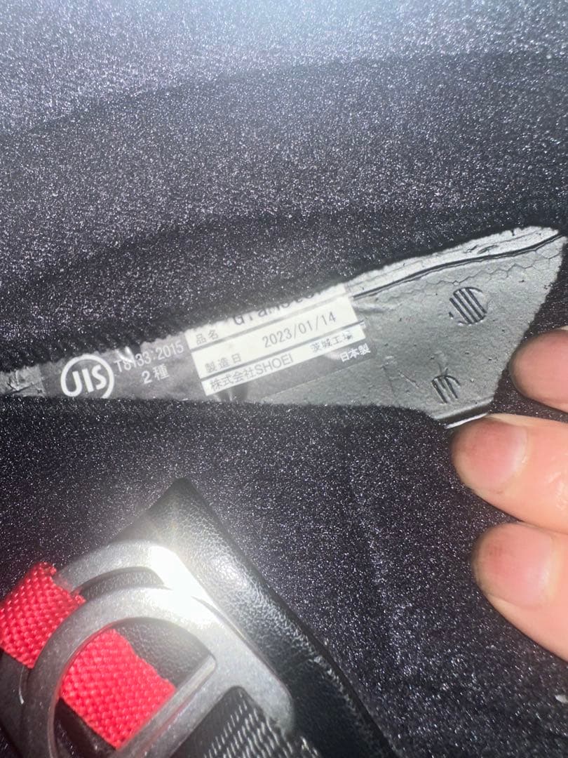 【SHOEI / ショウエイ】Glamster グラムスター バサルトグレー