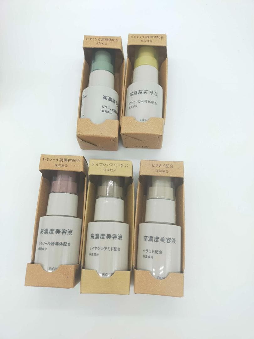 ゆう　高濃度美容液30ml 80本セット
