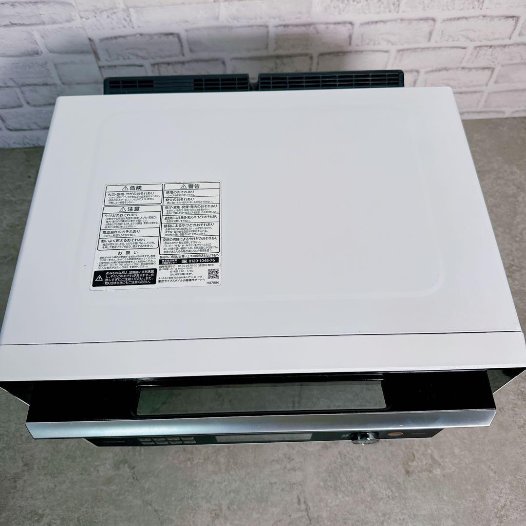 庫内美品 東芝 スチームオーブンレンジ 石窯ドーム ER-WD3000 21年製