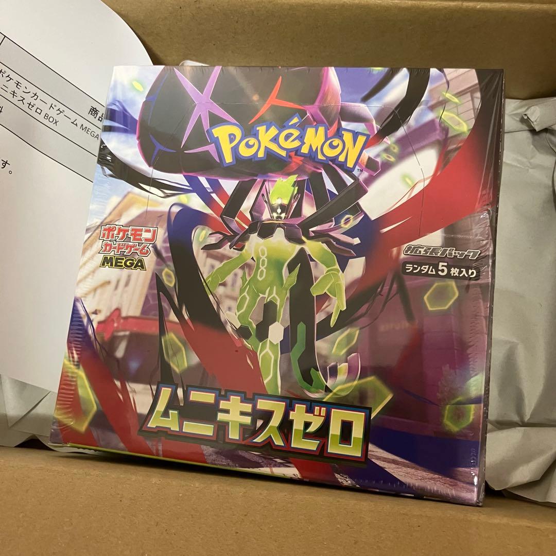 【当日発送】　ポケセン産　ポケモンカード　ムニキスゼロ BOX　未開封