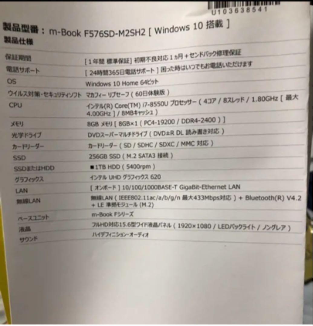 マウス　ノートパソコン