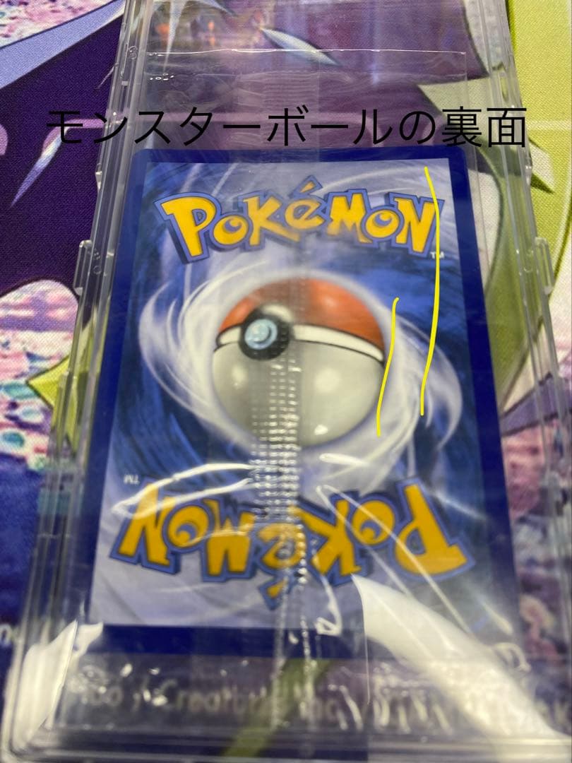 美品25th ポケカPikachu V Poké Ball ピカチュウ　英語