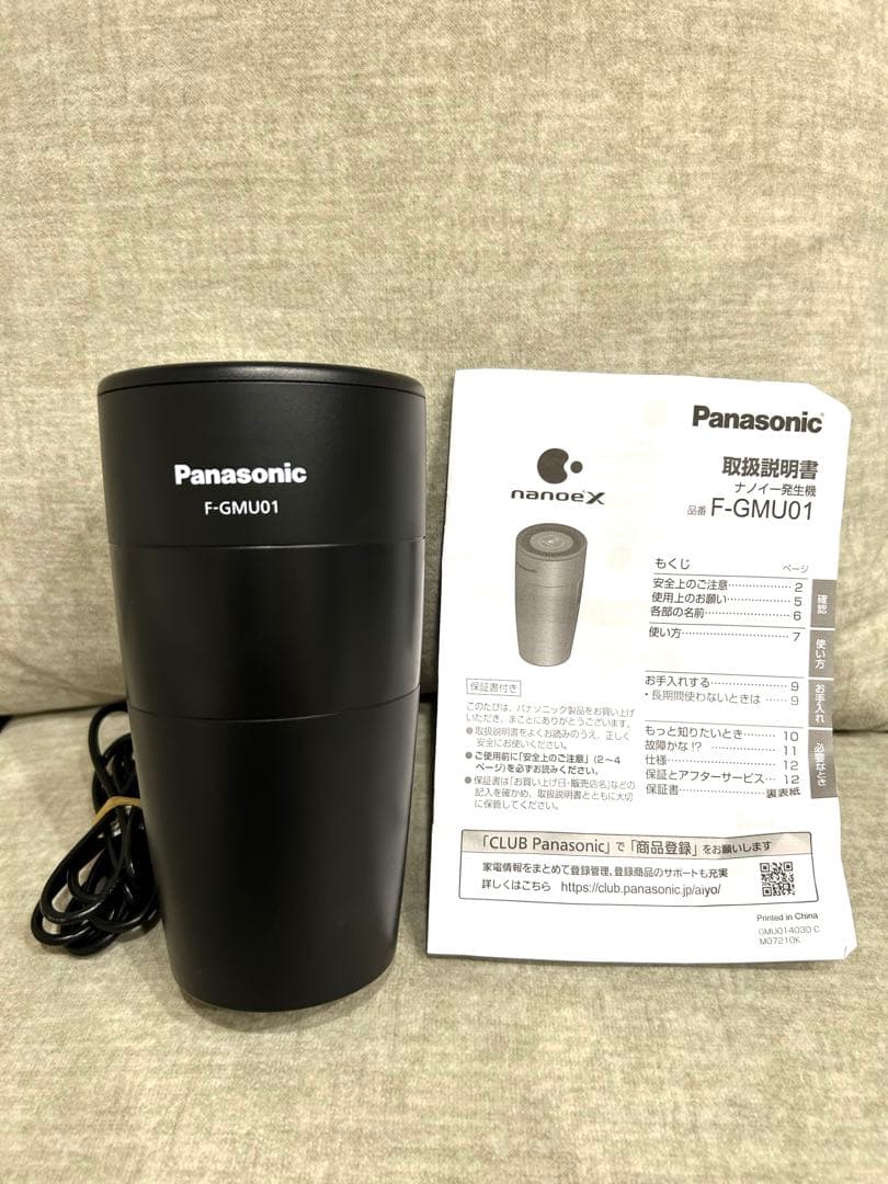 Panasonic F-GMU01 空気清浄機