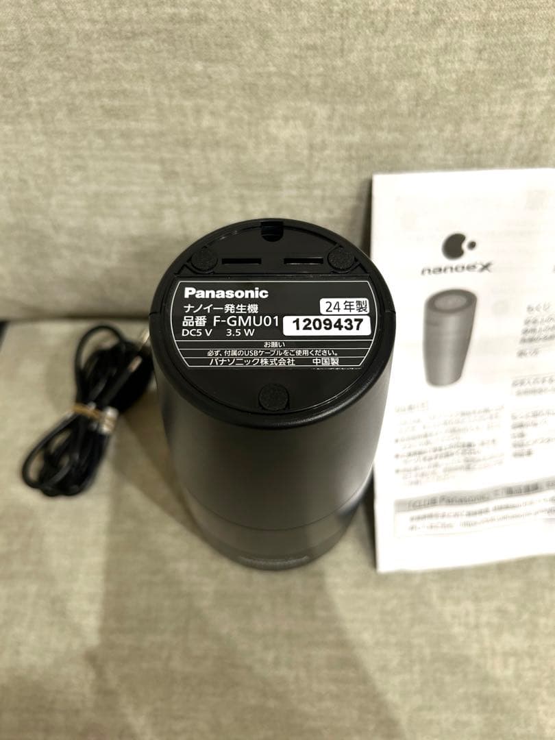 Panasonic F-GMU01 空気清浄機