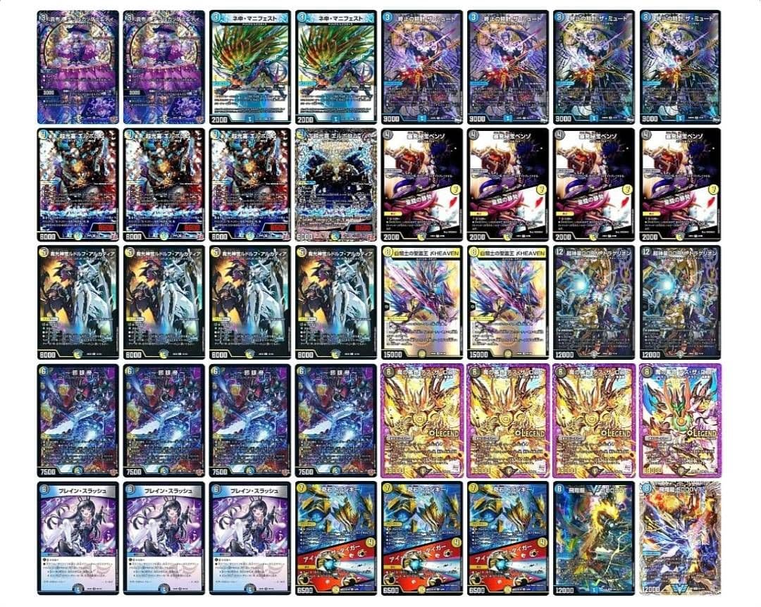 水光闇 ドロマー 邪眼帝　デッキ　エルボロム 5000VT