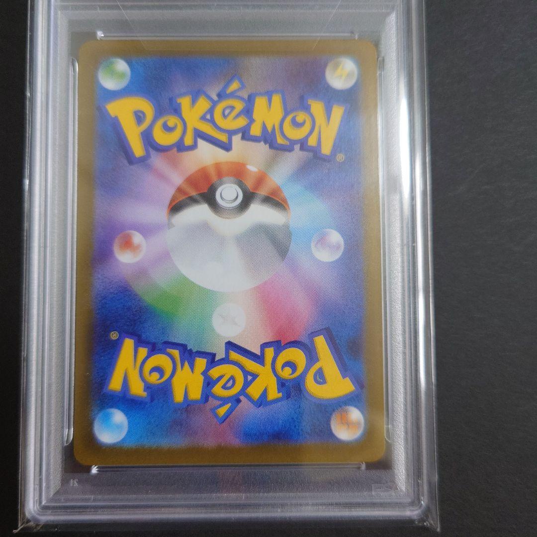 ポケカ　PSA10シャワーズex SAR テラスタルフェスex 205/187