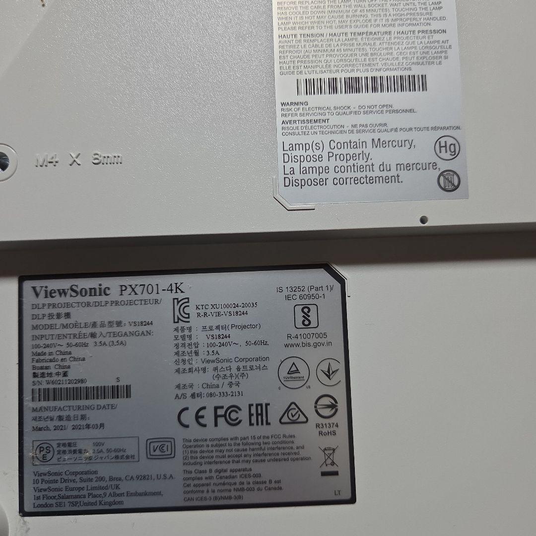 Taisyoさま専用　ViewSonic PX701-4K プロジェクター 本体