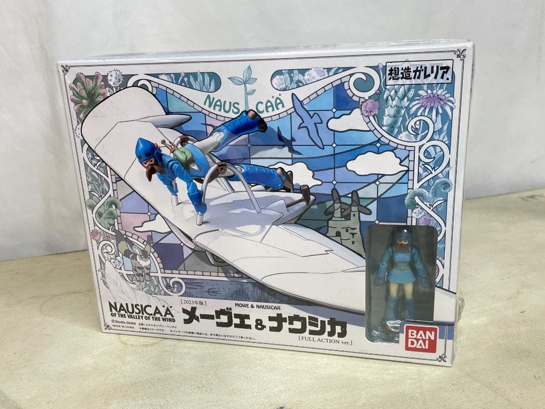 未開封◼︎メーヴェ&ナウシカ FULL ACTION Ver ♦︎ 想造ガレリア