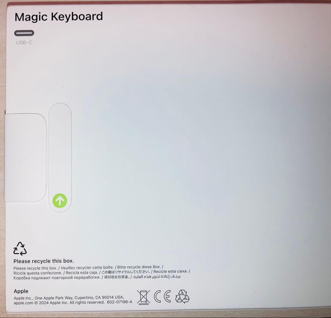 【新品・未開封】 Apple Magic Keyboard - 日本語（JIS）