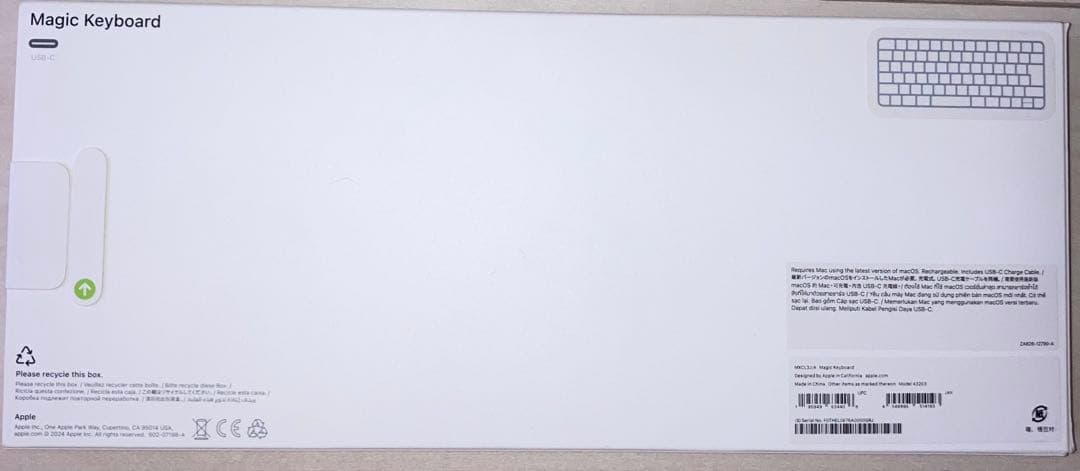 【新品・未開封】 Apple Magic Keyboard - 日本語（JIS）