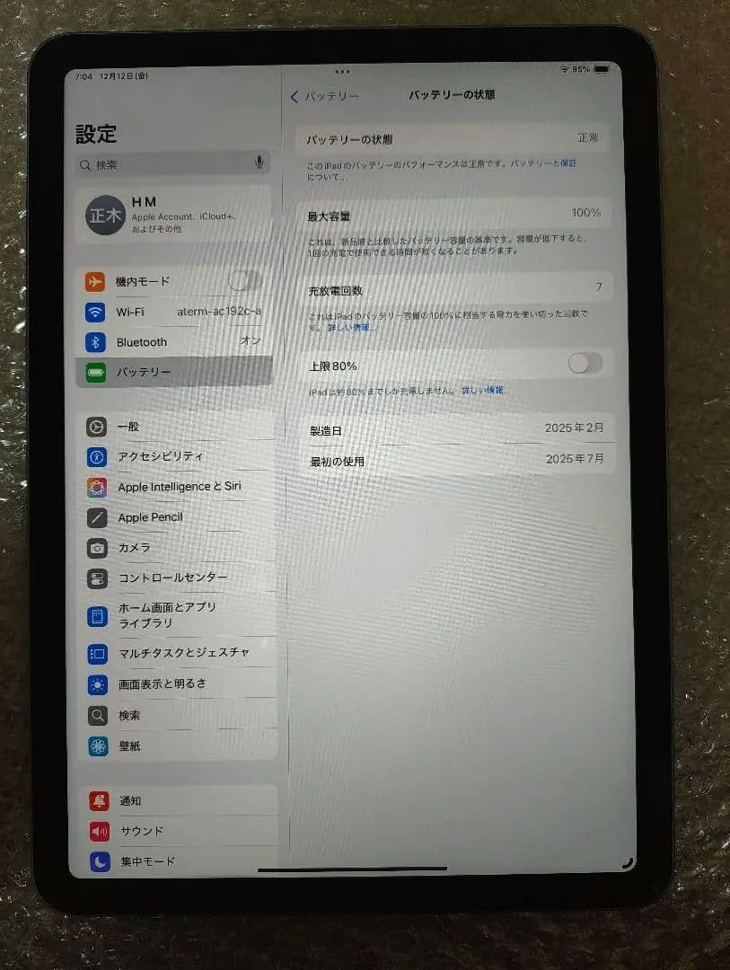プ*ス様 Apple iPad air M3 11インチ 128GB スペースグ