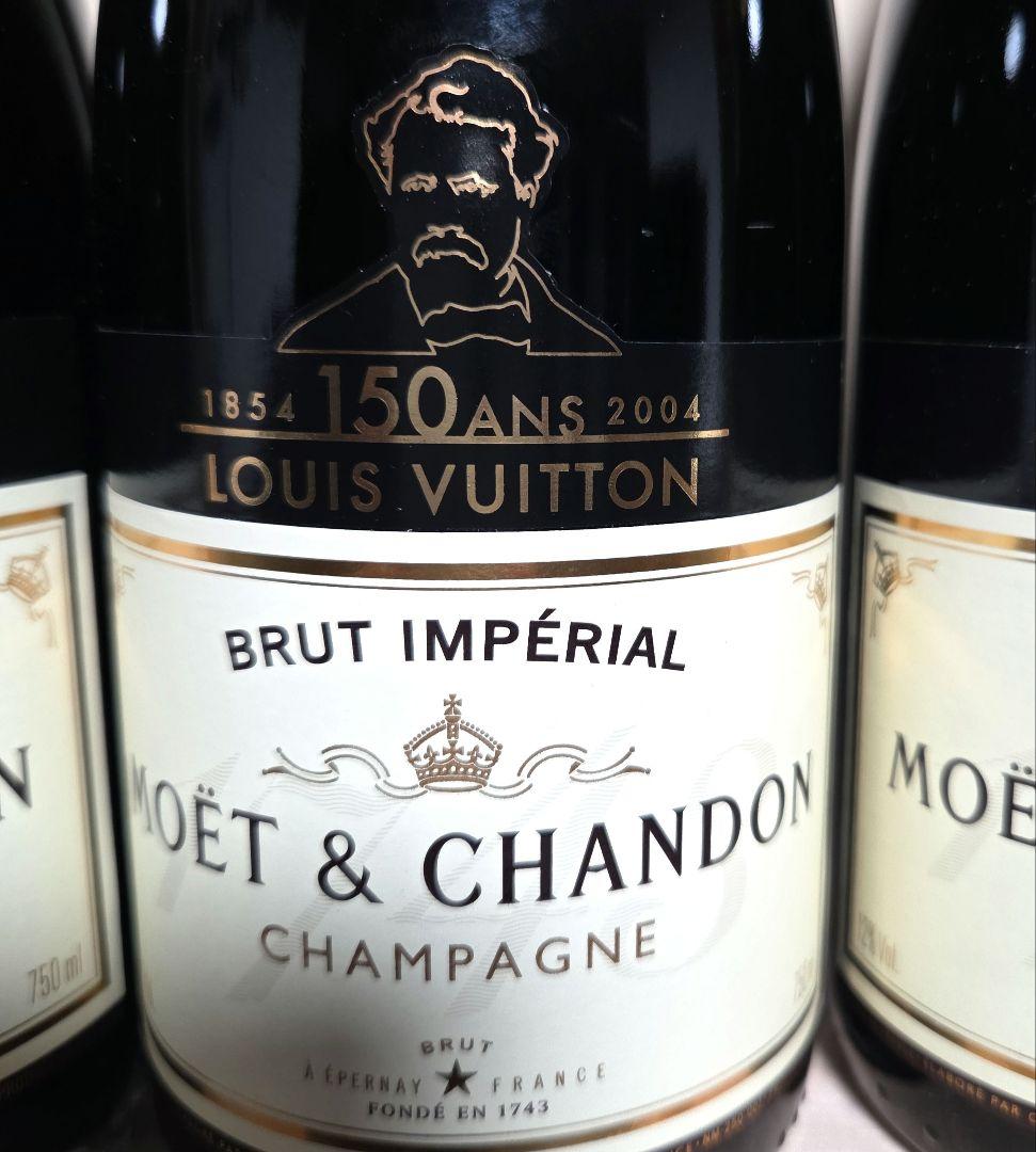 【激レア】ルイヴィトン150 周年記念　モエシャンドンとルイヴィトンのコラボ