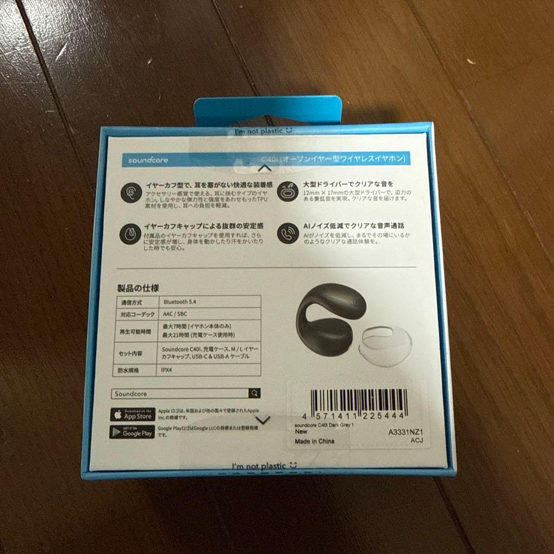 Anker ワイヤレスイヤホン　C40i