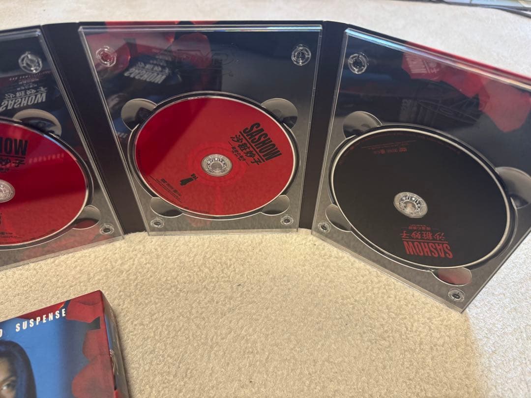 沙粧妙子 最後の事件 + 帰還の挨拶　DVDコンプリートBOX