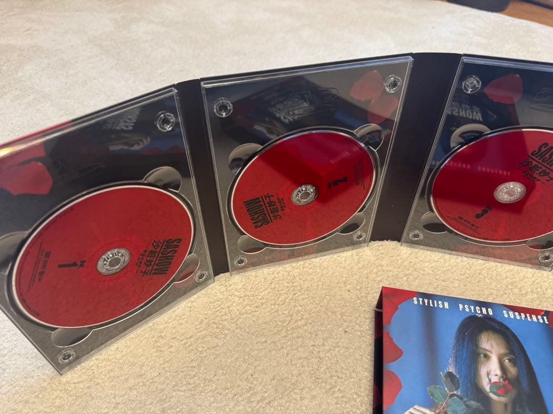 沙粧妙子 最後の事件 + 帰還の挨拶　DVDコンプリートBOX