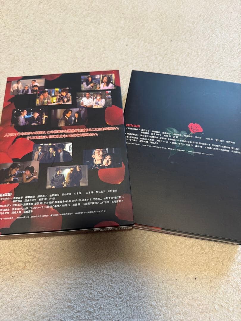 沙粧妙子 最後の事件 + 帰還の挨拶　DVDコンプリートBOX