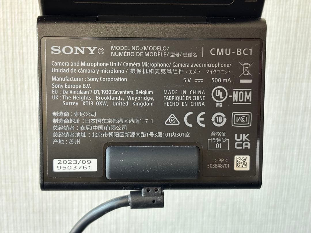SONY ソニー BRAVIA （ブラビアカム） カメラ CMU-BC1