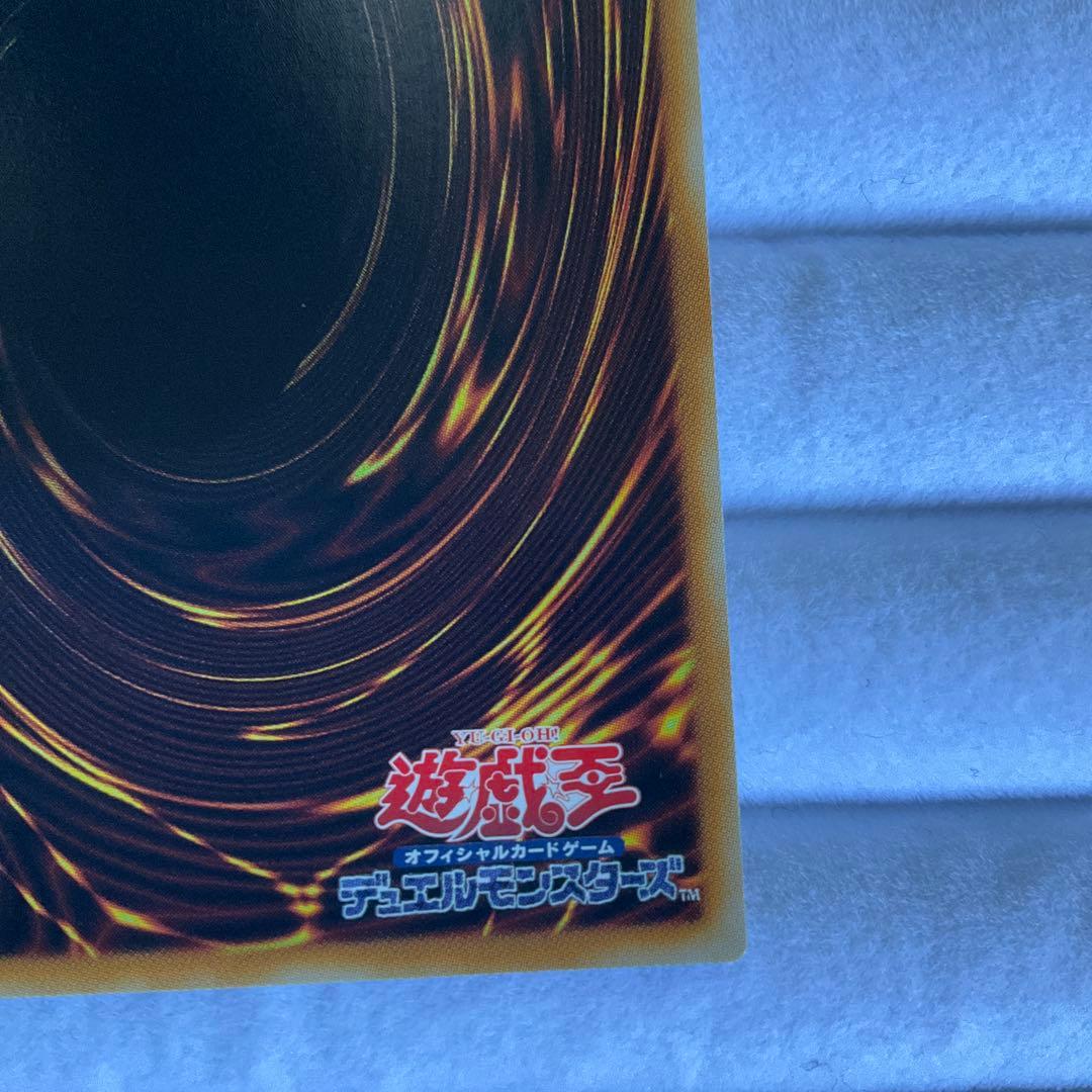 遊戯王　究極宝玉神レインボードラゴン　レリーフ