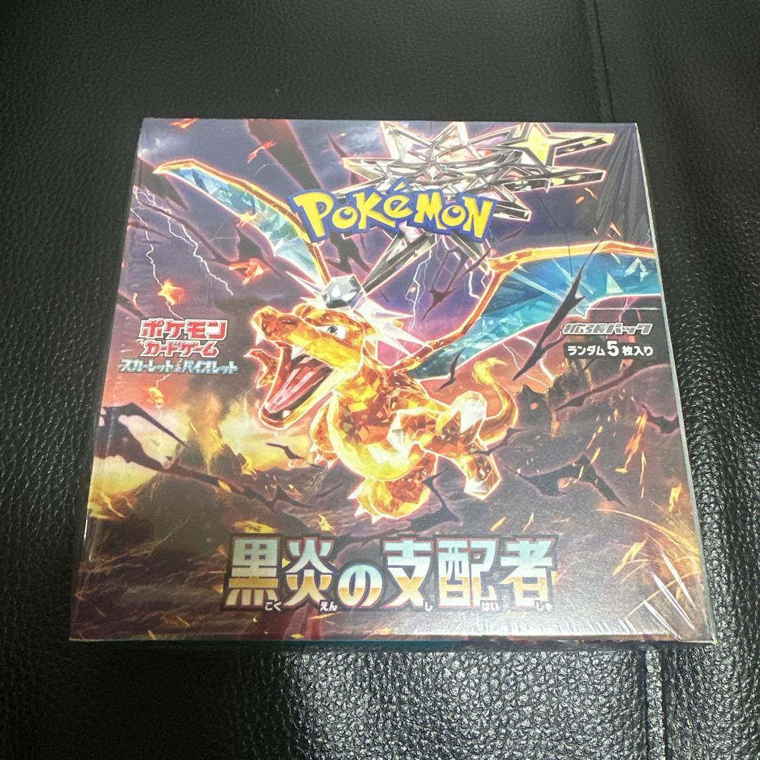 シュリンク有、納品書有ポケモンカード 黒炎の支配者 1BOX