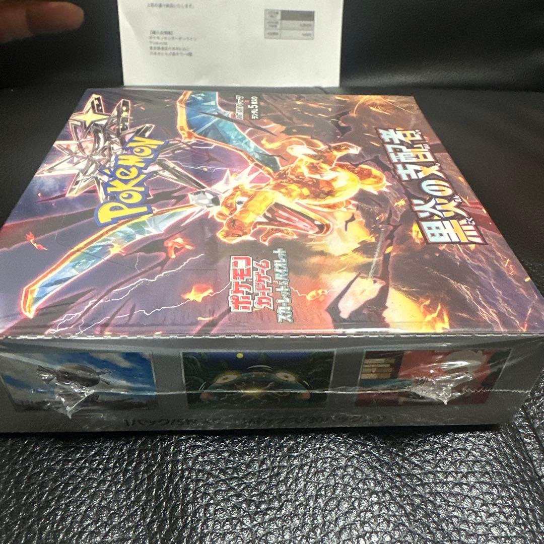 シュリンク有、納品書有ポケモンカード 黒炎の支配者 1BOX