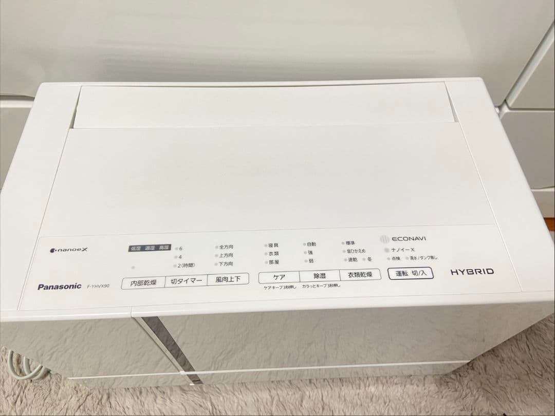 【Panasonic】衣類乾燥除湿機F-YHVX90 美品