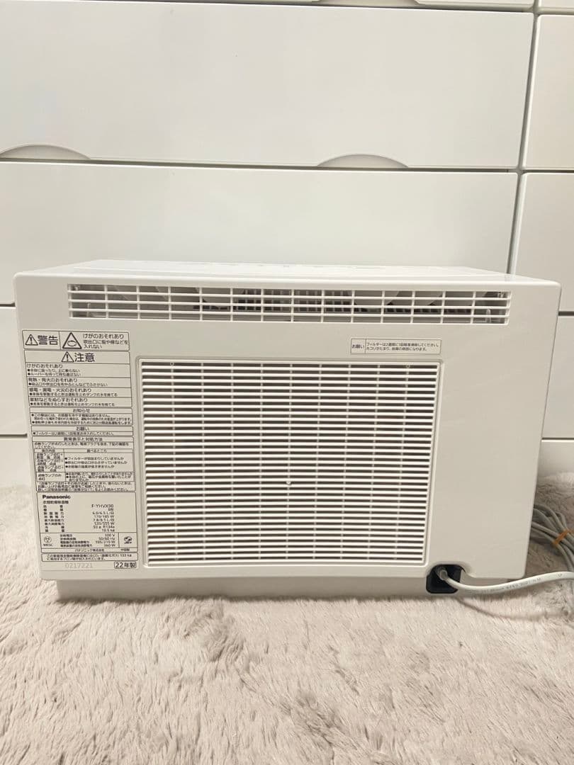 【Panasonic】衣類乾燥除湿機F-YHVX90 美品