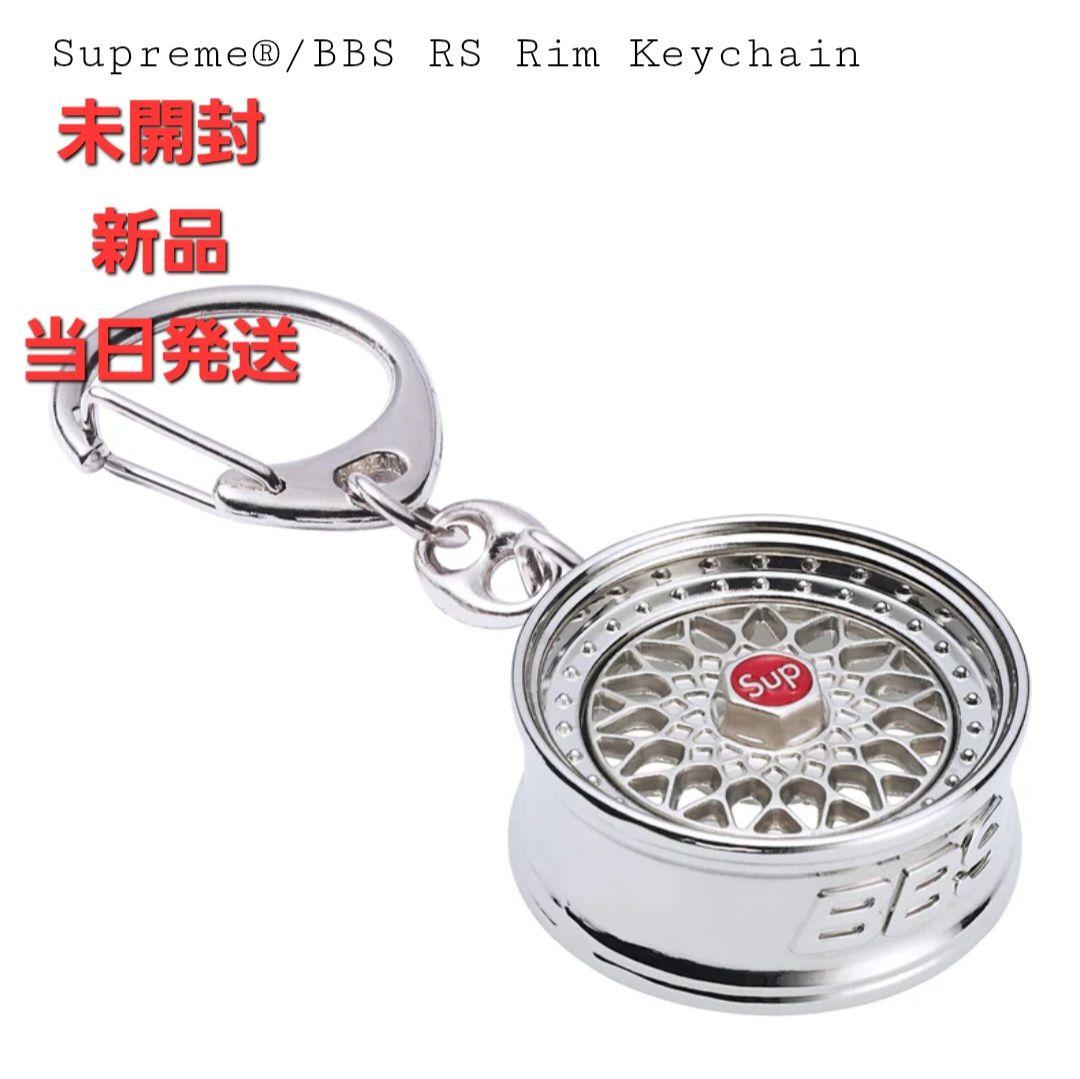 Supreme シュプリーム / BBS RS Rim Keychain