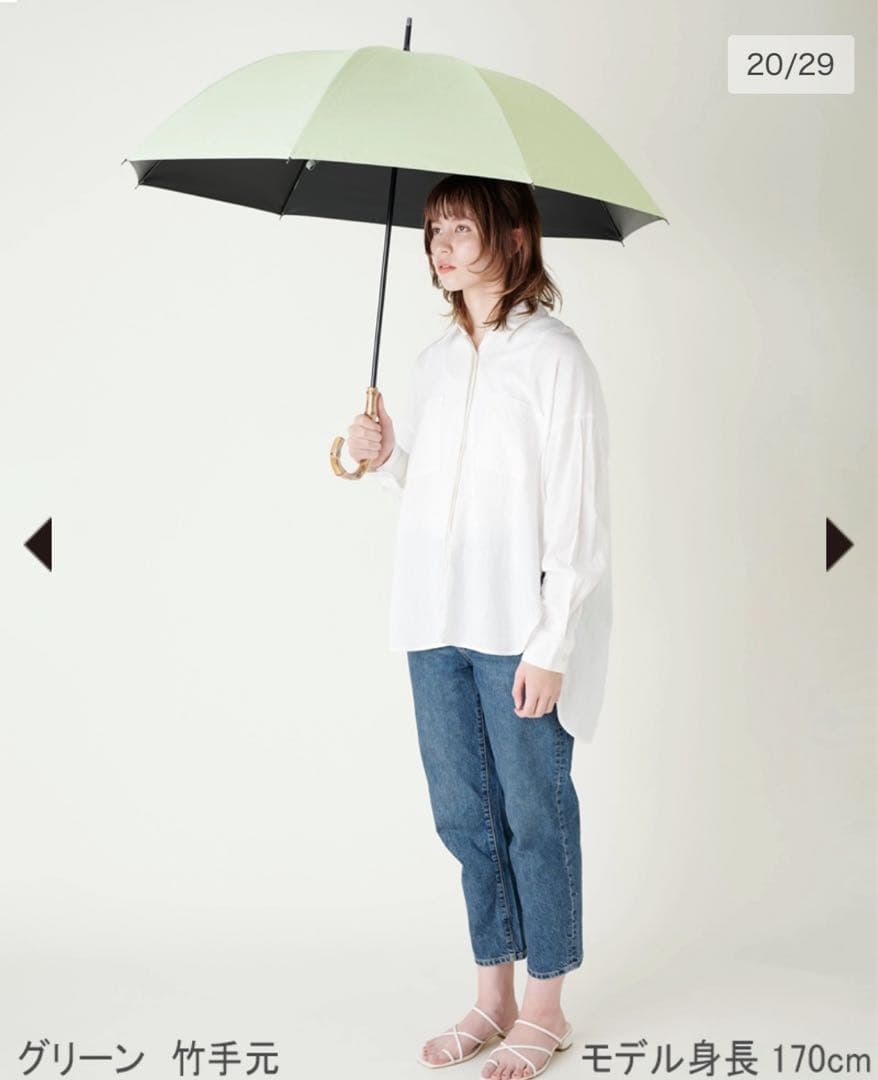 【今季最終価格極美品】サンバリア 100 長傘 L mokuグリーン クリア手元