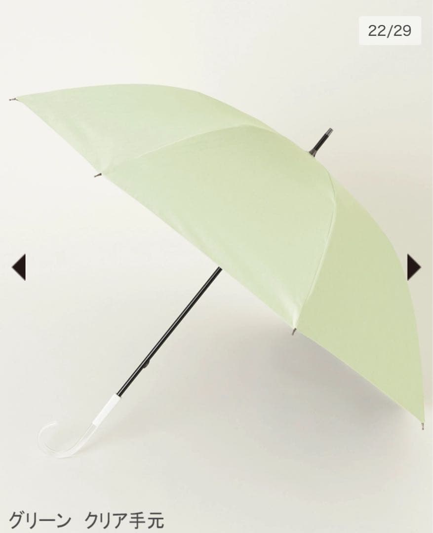 【今季最終価格極美品】サンバリア 100 長傘 L mokuグリーン クリア手元