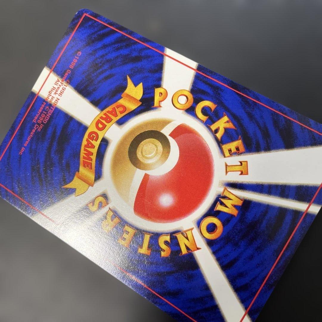 ポケモンカード旧裏　R団のカビゴン　ジム拡張第2弾 闇からの挑戦　2r