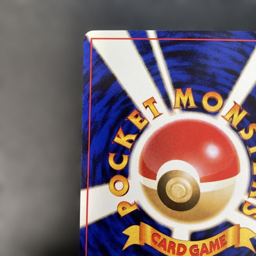 ポケモンカード旧裏　R団のカビゴン　ジム拡張第2弾 闇からの挑戦　2r