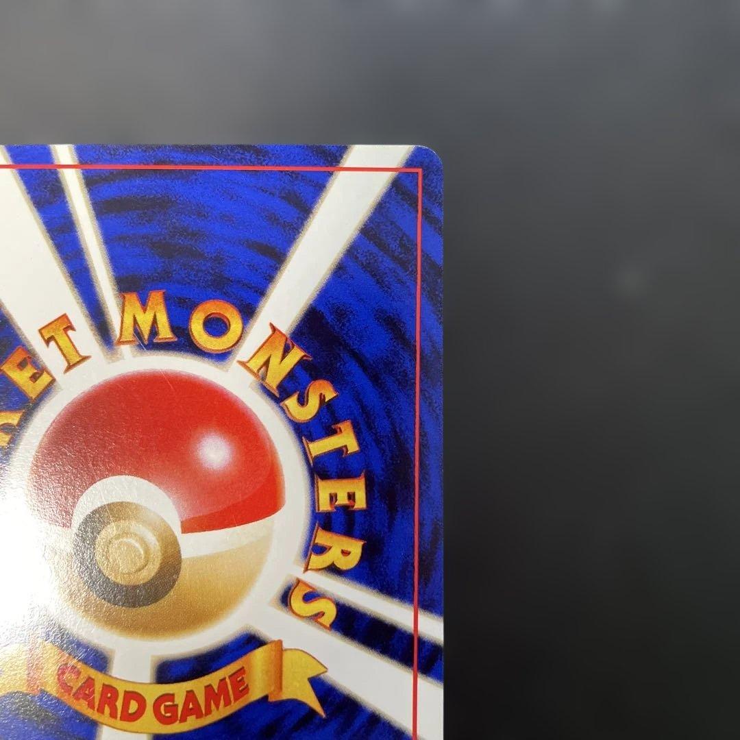 ポケモンカード旧裏　R団のカビゴン　ジム拡張第2弾 闇からの挑戦　2r