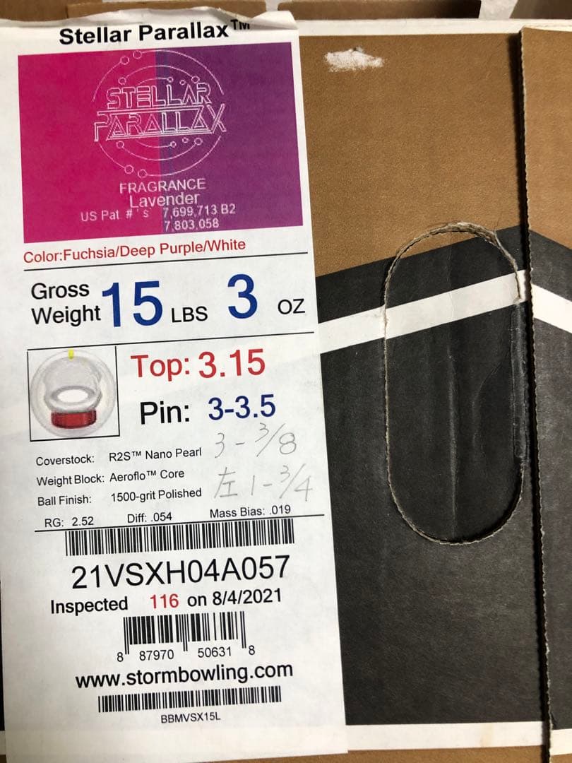 ふ*か様 ［新品未使用］ステラーパララックス15ポンド