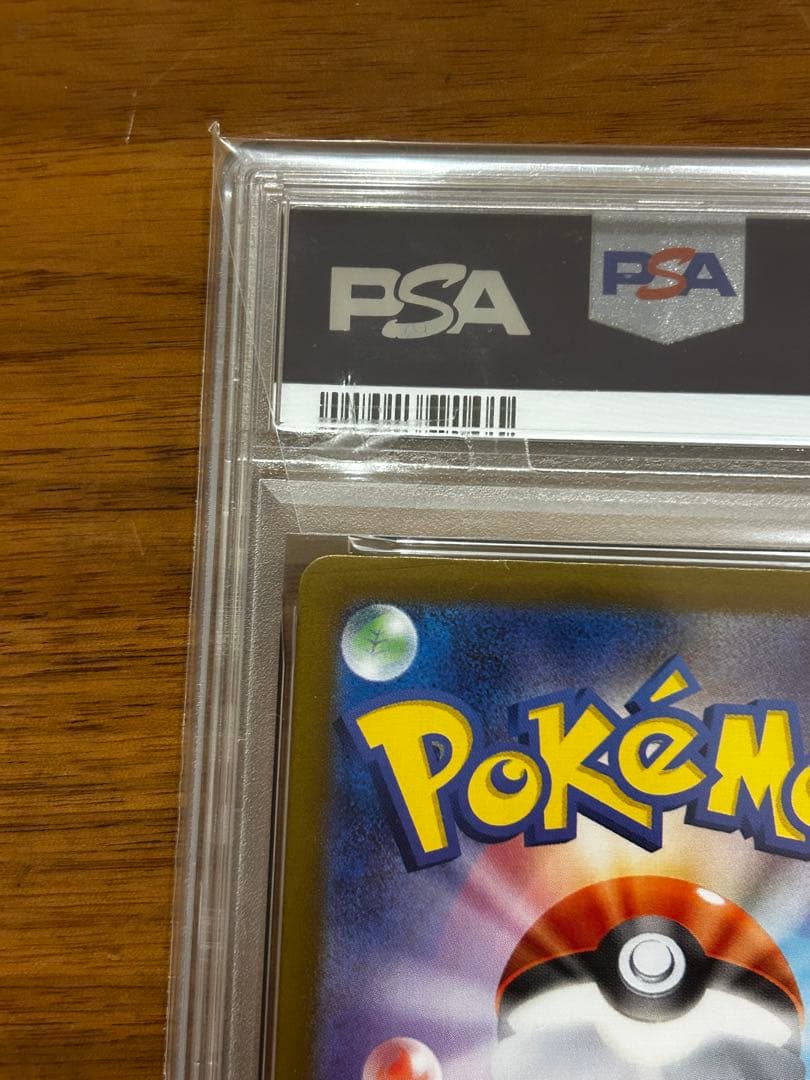 【PSA10】トドロクツキex SAR テラスタルフェス カンダシンジ