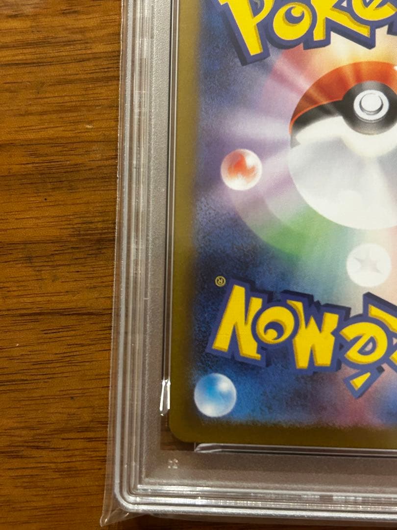 【PSA10】トドロクツキex SAR テラスタルフェス カンダシンジ