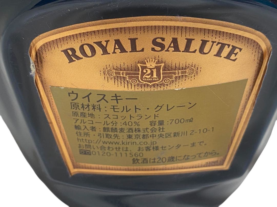 未開栓  SALUTE 21年 シーバス ブラザーズ 1000ml