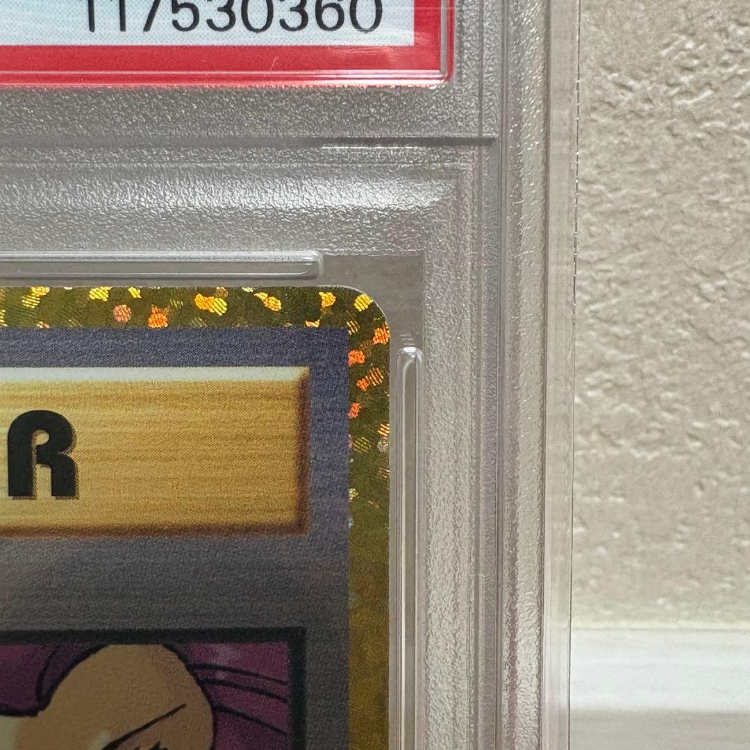 ロケット団参上 25th PSA10