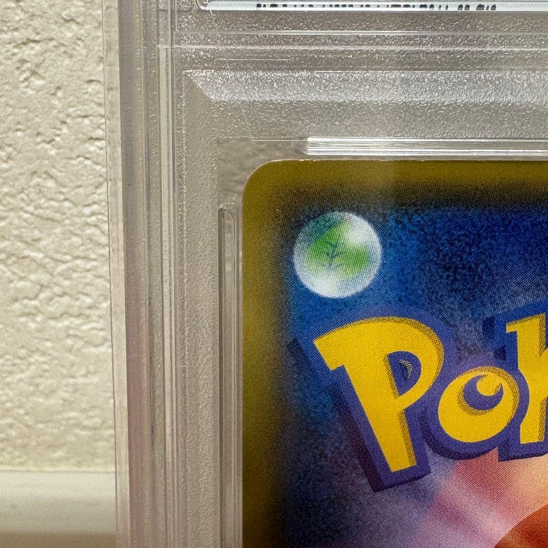 ロケット団参上 25th PSA10