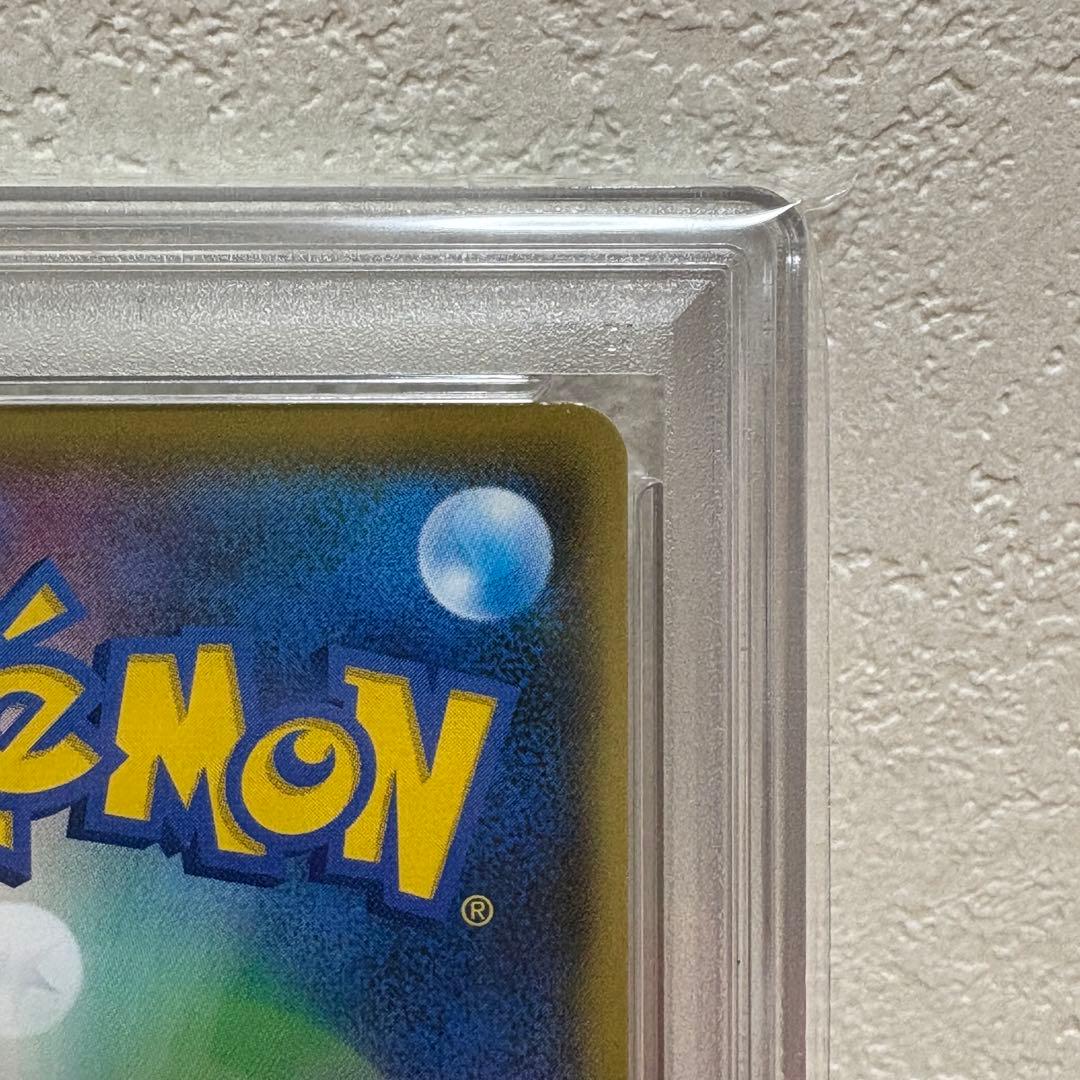 ロケット団参上 25th PSA10