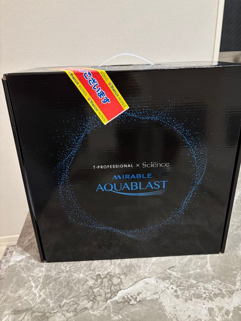 ミラブル アクアブラスト