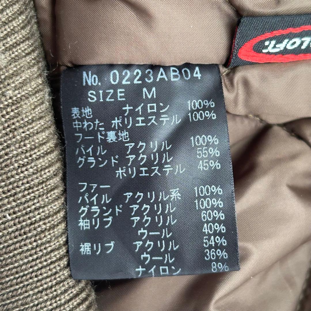 ヒステリックグラマー　N2B プリマロフト　ヒスガール　00s ファー　M