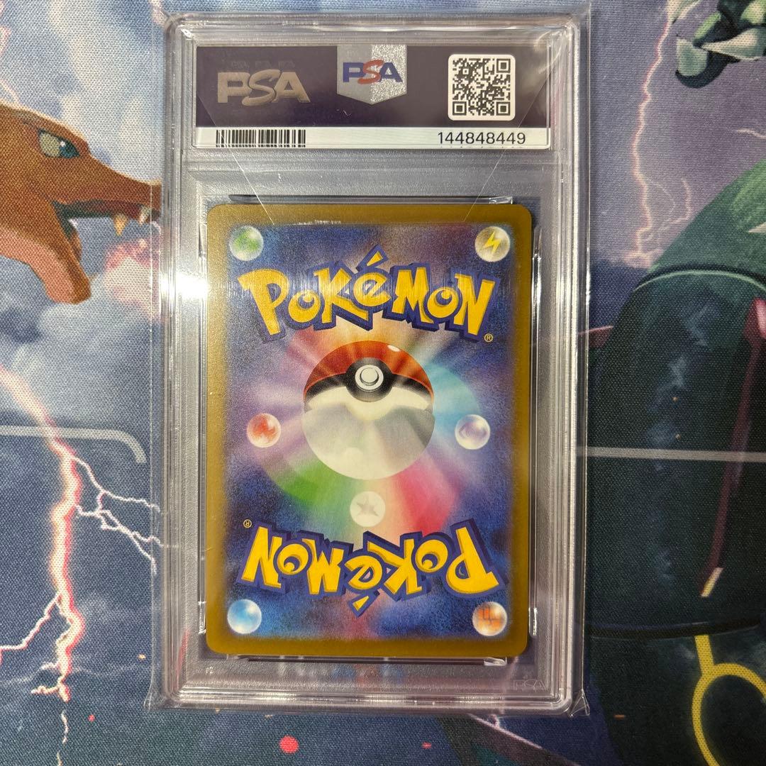 【PSA10】メガゲンガーEX PSA10 SPECIAL ART RARE