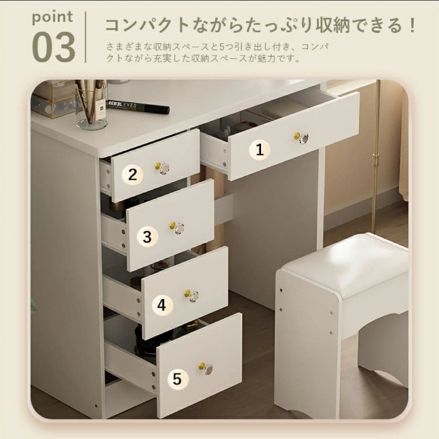 ドレッサー コンパクト 幅80cm 白 木製 大容量収　メイク台　鏡台　椅子付き