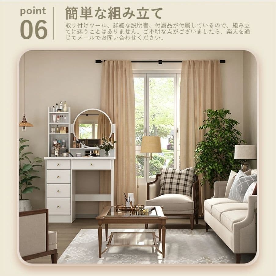 ドレッサー コンパクト 幅80cm 白 木製 大容量収　メイク台　鏡台　椅子付き
