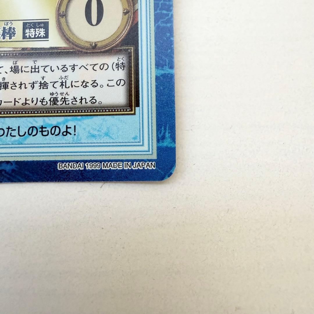 ワンピース　カードダスハイパーバトル　ナミ　海賊専門の泥棒　S05