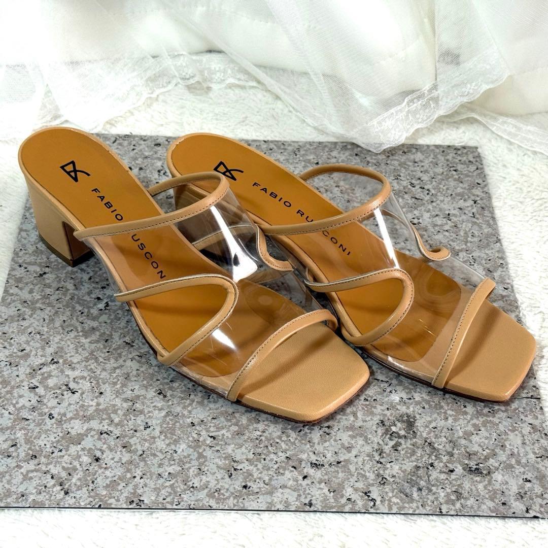 【美品】ファビオルスコーニ　クリア ミュールサンダル　ベージュ　24.5~25㎝