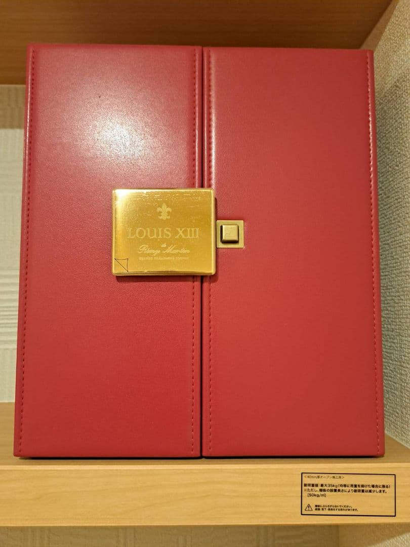 値下げ！55,000円！希少 レミーマルタンルイ13世 観音開き ボトル本体 。