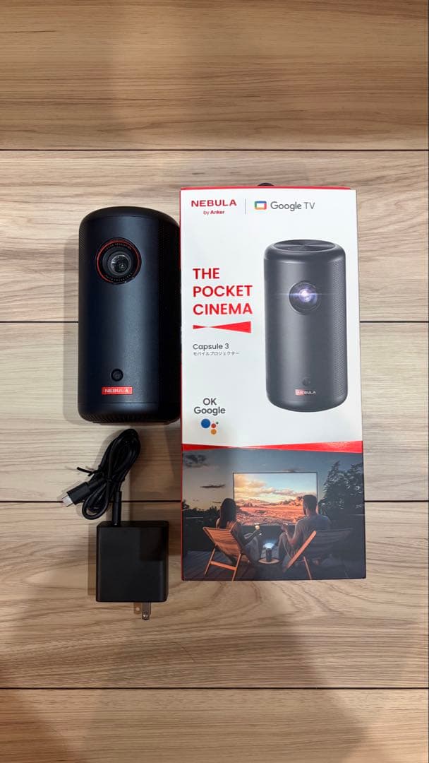 プロジェクター NEBULA Capsule 3