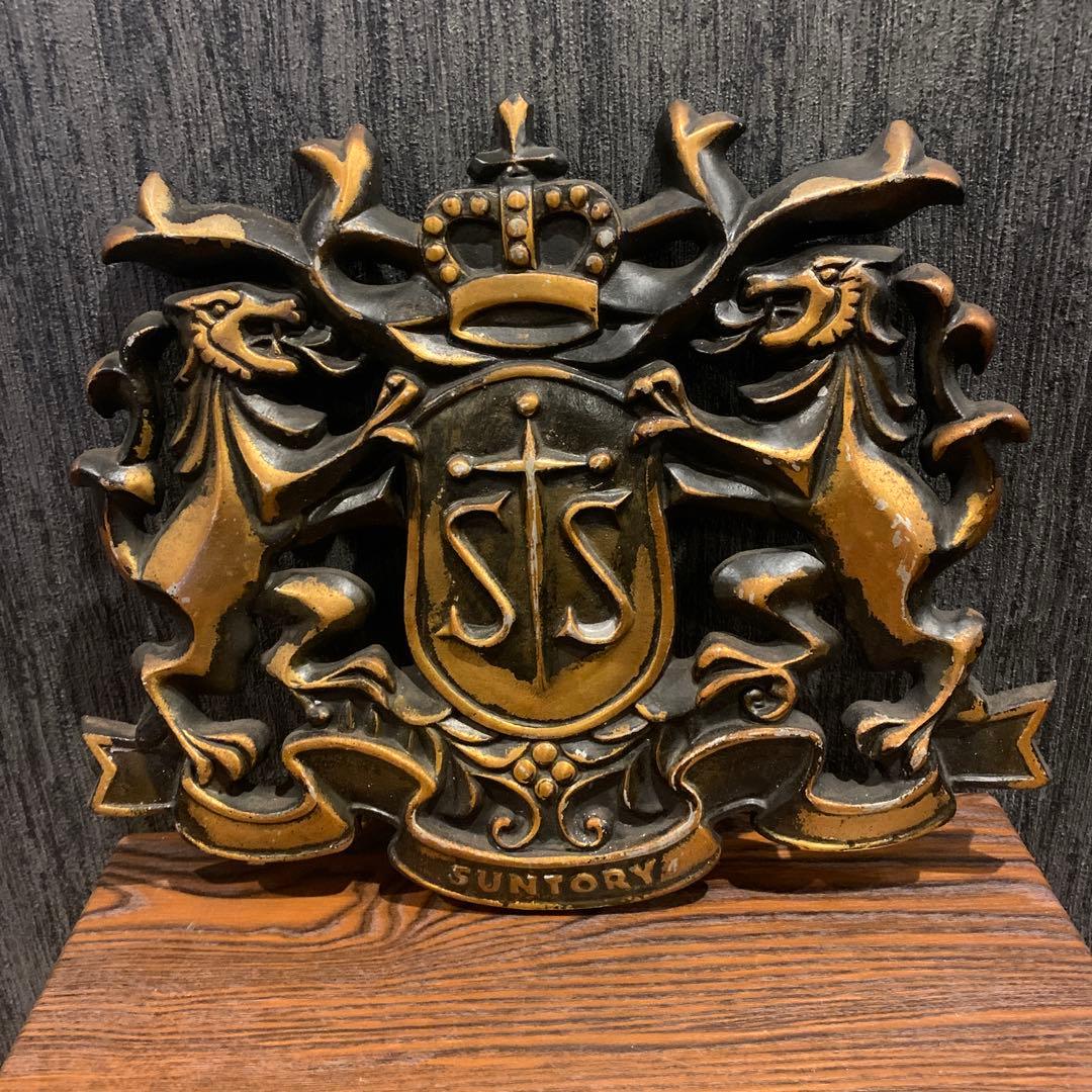 激レアSuntory エンブレム　金属製壁掛け超メルカリ市限定値引き